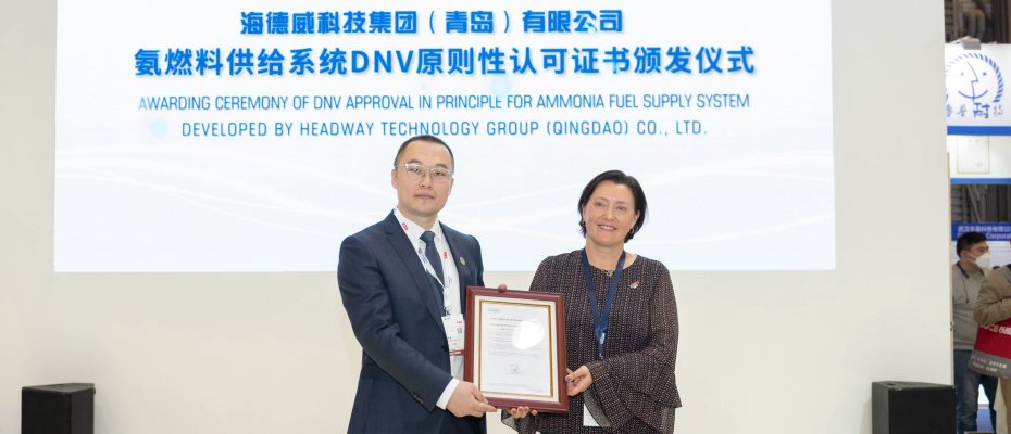 云顶7610官网登录最全低碳方案齐聚上海海事展 氨燃料供给系统获颁AIP认可证书