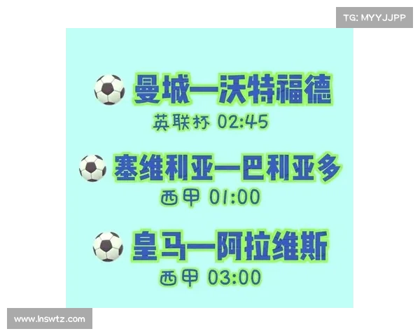 西甲中文解说全程分析 球迷必看赛事精彩瞬间与战术解读 西甲中文解说全程分析 球迷必看赛事精彩瞬间与战术解读